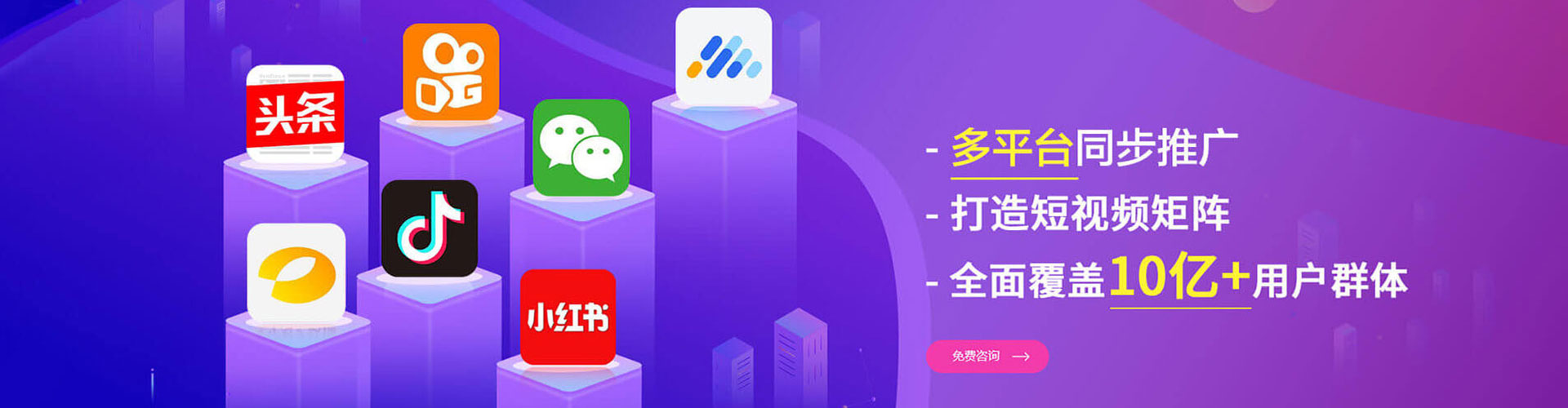 红旗百度推广费用