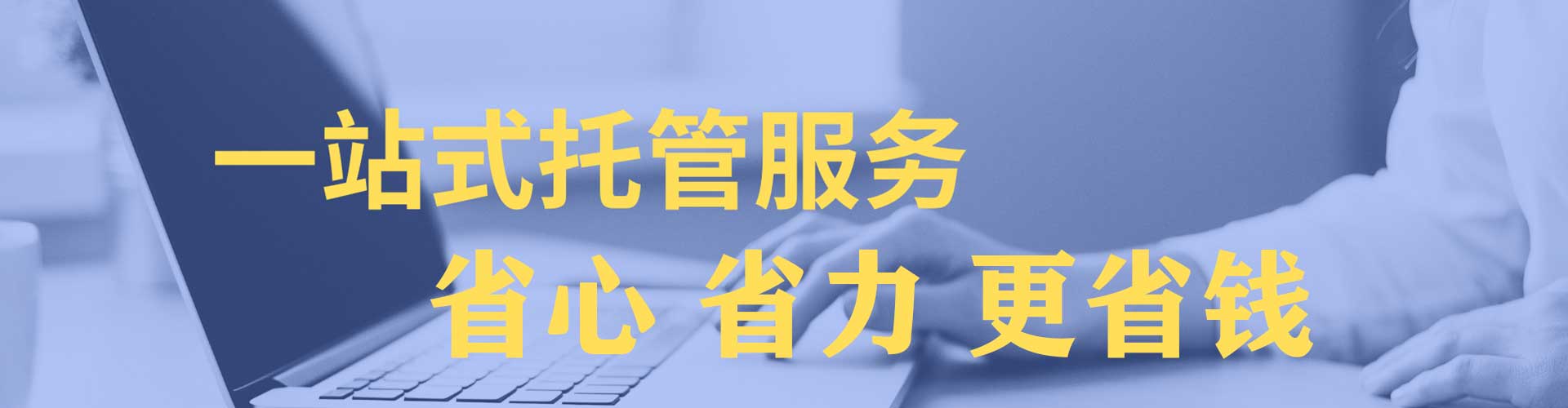 红旗竞价排名